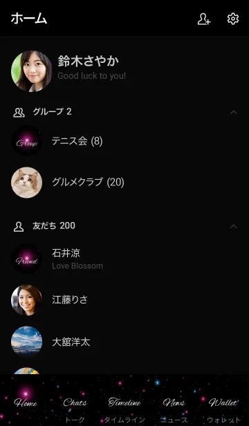 [LINE着せ替え] U n i v e r s e - R A S P B E R R Y 2 -の画像2