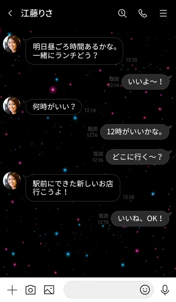 [LINE着せ替え] U n i v e r s e - R A S P B E R R Y 2 -の画像4