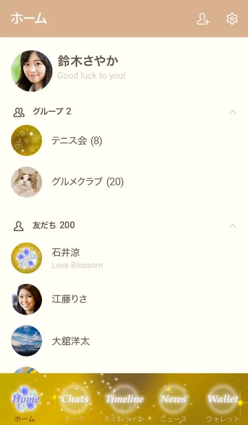 [LINE着せ替え] 2021全運気UP！ラッキーカラー&クローバーの画像2