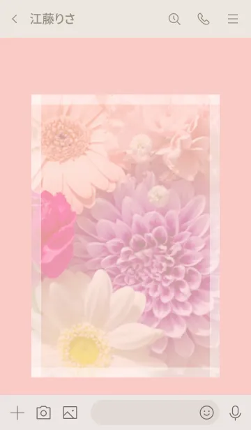 [LINE着せ替え] Flowers and hearts -Colorful- 64の画像3