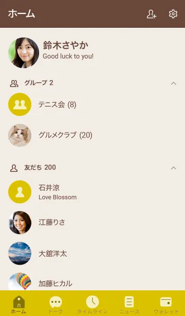 [LINE着せ替え] 手書き54 ビビッドイエロー ブラウン2の画像2