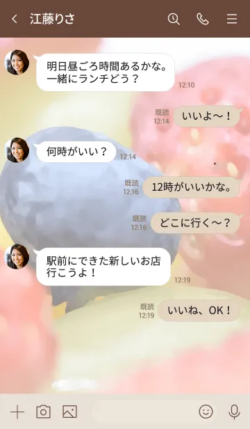 [LINE着せ替え] 油絵風のきせかえ41の画像4