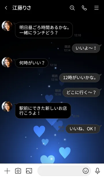 [LINE着せ替え] - Beautiful Jay Blue Heart -の画像4