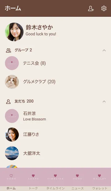 [LINE着せ替え] DUSKY PINK SIMPLE 7の画像2