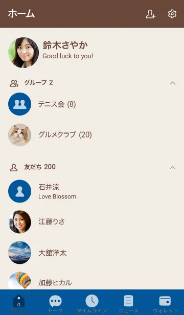 [LINE着せ替え] 手書き54 ビビッドブルー2 ブラウン2の画像2