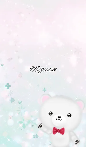 [LINE着せ替え] みずの専用ほんわかシロクマの画像1