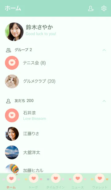 [LINE着せ替え] lovely mini heart 140の画像2