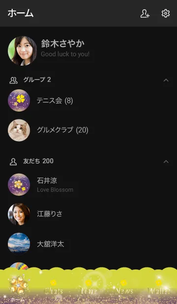 [LINE着せ替え] 黒と黄色 : 2021運気UPクローバーの画像2