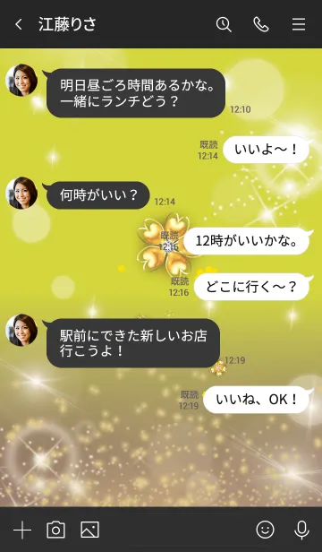 [LINE着せ替え] 黒と黄色 : 2021運気UPクローバーの画像4