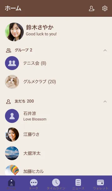 [LINE着せ替え] 手書き54 ビビッドパープル ブラウン2の画像2