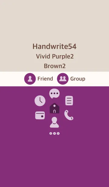 [LINE着せ替え] 手書き54 ビビッドパープル2 ブラウン2の画像1
