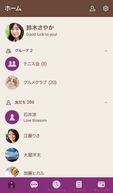 [LINE着せ替え] 手書き54 ビビッドパープル2 ブラウン2の画像2