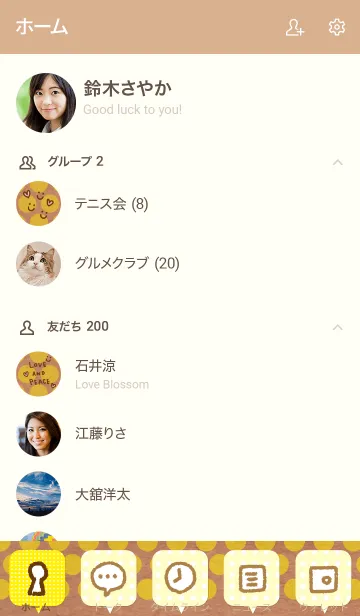 [LINE着せ替え] クラフト紙黄色ドット-スマイル6-の画像2