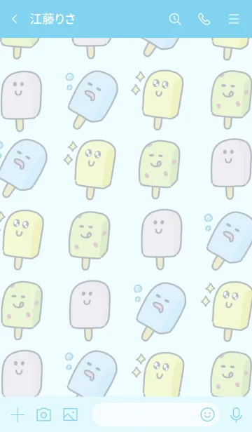 [LINE着せ替え] ぺろぺろアイスキャンディの画像3