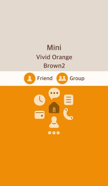 [LINE着せ替え] 手書き5 ビビッドオレンジ ブラウン2の画像1