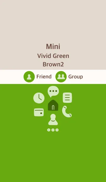 [LINE着せ替え] 手書き5 ビビッドグリーン ブラウン2の画像1