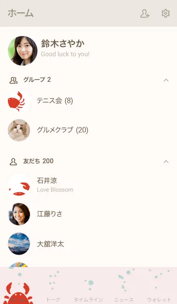 [LINE着せ替え] カニの画像2