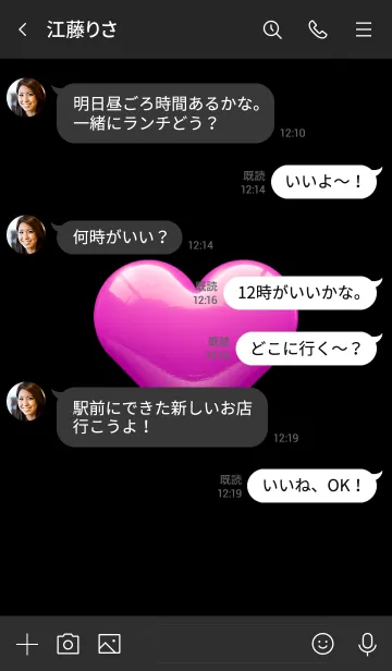 [LINE着せ替え] シンプル Happy ハート 2021年 No.1-3の画像4