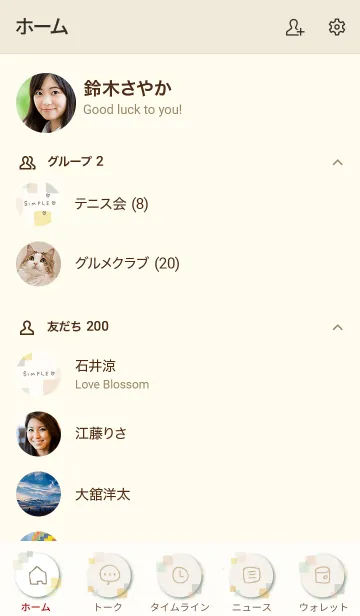 [LINE着せ替え] 水彩 暖かい色 四角3の画像2