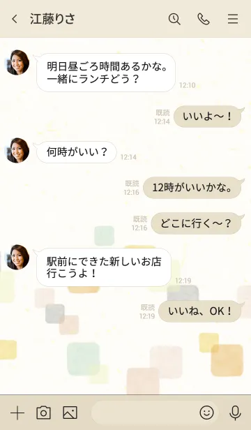 [LINE着せ替え] 水彩 暖かい色 四角3の画像4