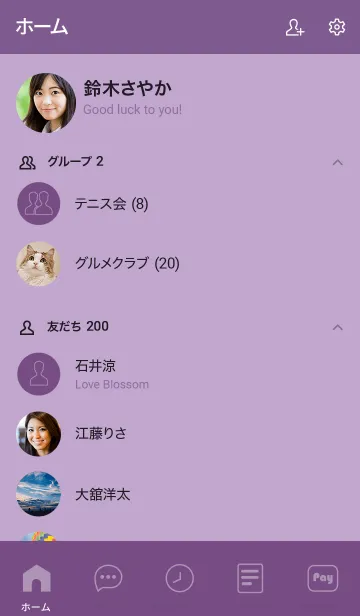 [LINE着せ替え] Love Mauve Purple Theme Vr.5 (JP)の画像2
