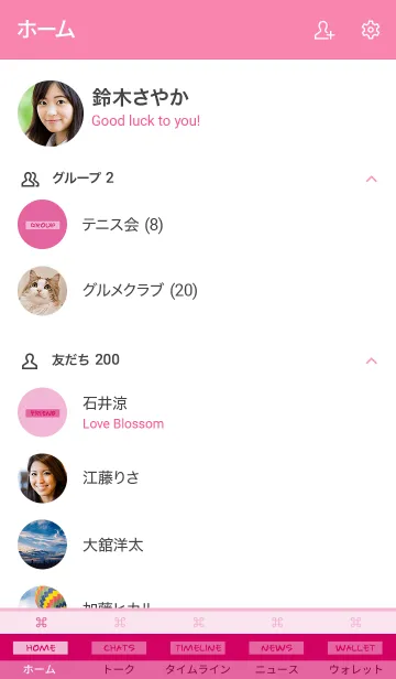 [LINE着せ替え] ザ スタンダード 042の画像2