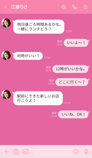 [LINE着せ替え] ザ スタンダード 042の画像4