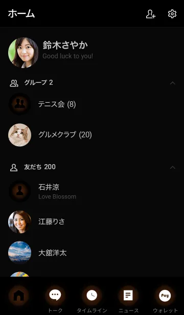 [LINE着せ替え] Chocolate Brown Light Theme Vr.6 (JP)の画像2