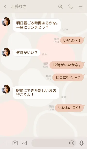 [LINE着せ替え] シンプル3カラー有機的な丸ピンク5の画像4