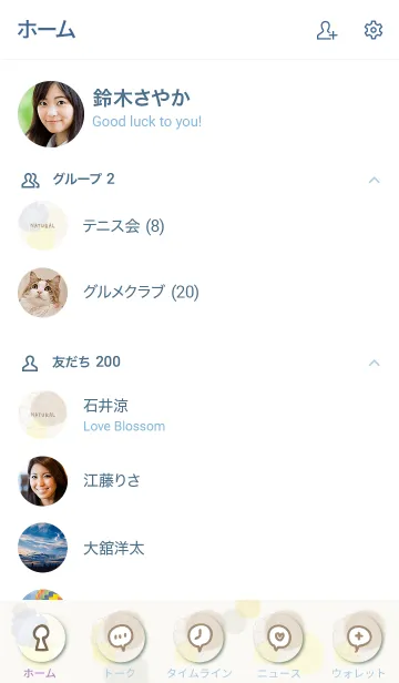 [LINE着せ替え] 花と水彩丸 黄色 茶色6の画像2