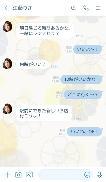 [LINE着せ替え] 花と水彩丸 黄色 茶色6の画像4