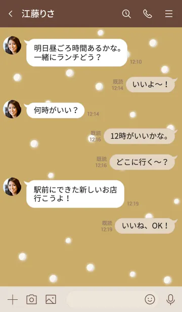 [LINE着せ替え] 雪だるまA2 ゴールド13 ブラウン2の画像4