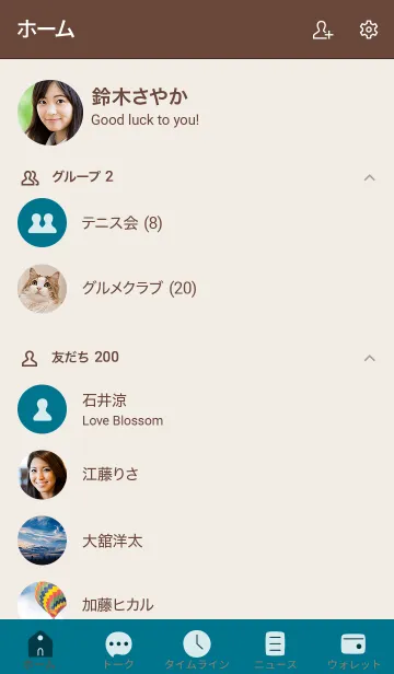 [LINE着せ替え] 手書き54 ビビッドブルー ブラウン2-2の画像2