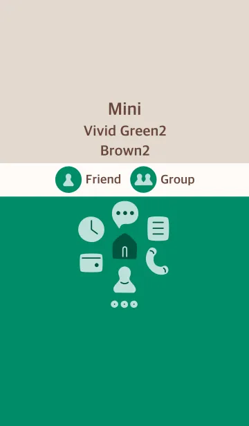 [LINE着せ替え] 手書き5 ビビッドグリーン2 ブラウン2の画像1