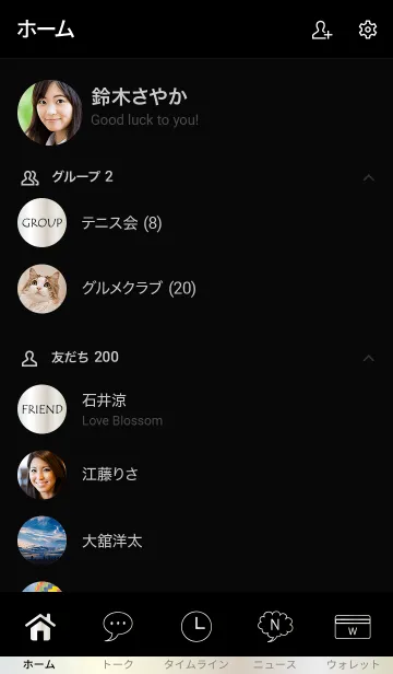 [LINE着せ替え] Simple Gradation -WHITEGOLD BLACK-の画像2