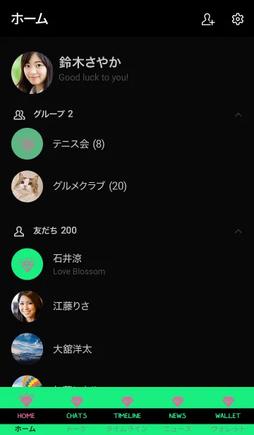 [LINE着せ替え] ザ ダイアモンド 36の画像2