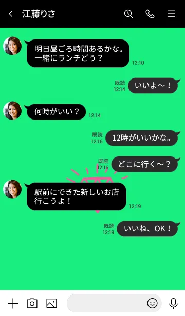 [LINE着せ替え] ザ ダイアモンド 36の画像4