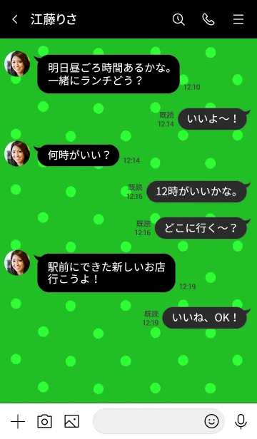 [LINE着せ替え] シンプル ドット 047の画像4