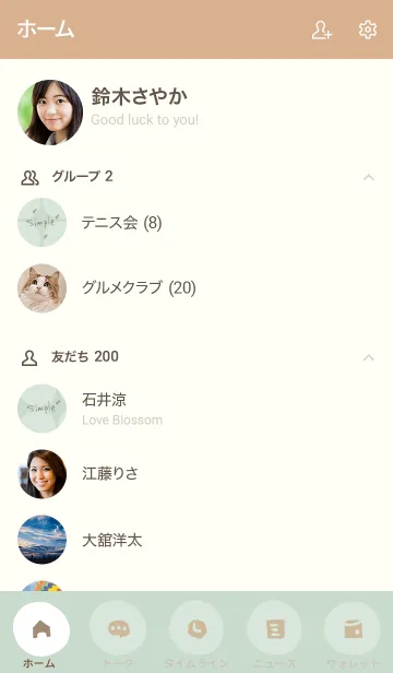 [LINE着せ替え] シンプル 円 グリーン5の画像2