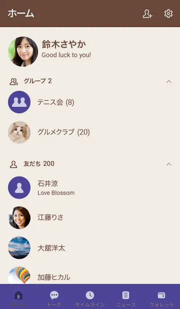 [LINE着せ替え] 手書き5 ビビッドパープル ブラウン2の画像2