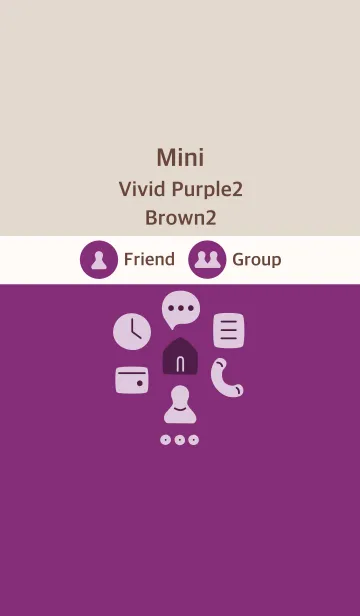 [LINE着せ替え] 手書き5 ビビッドパープル2 ブラウン2の画像1