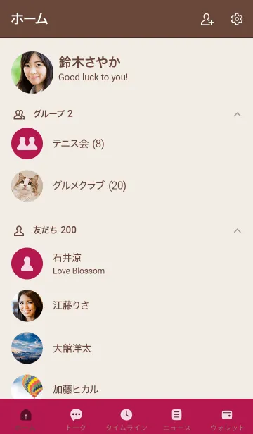[LINE着せ替え] ミニ Vワインレッド ブラウン2-2の画像2