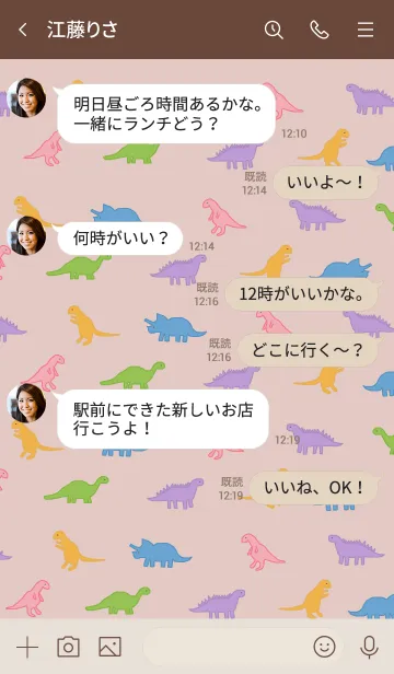 [LINE着せ替え] カラフル恐竜 / pink beigeの画像4