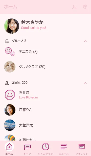 [LINE着せ替え] ルビードットの着せ替え（Vol.10）の画像2