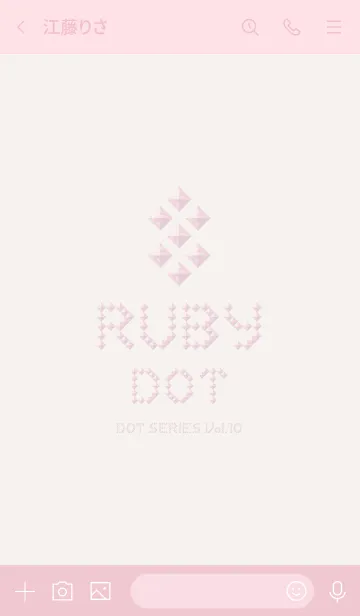 [LINE着せ替え] ルビードットの着せ替え（Vol.10）の画像3