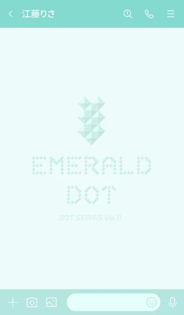 [LINE着せ替え] エメラルドドットの着せ替え（Vol.11）の画像3