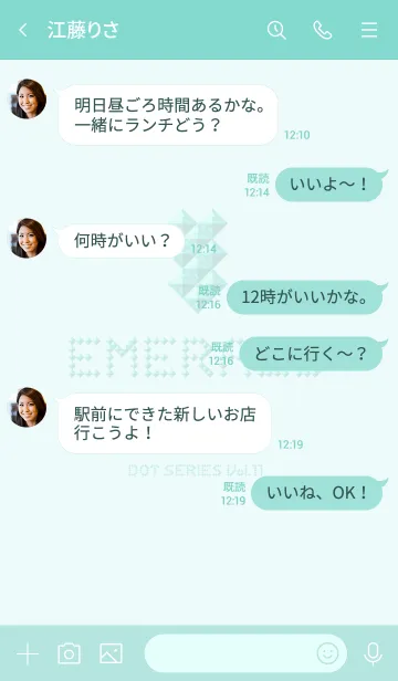 [LINE着せ替え] エメラルドドットの着せ替え（Vol.11）の画像4