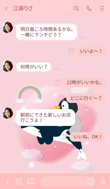 [LINE着せ替え] How to feel happier today.05の画像4