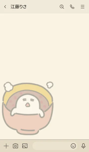 [LINE着せ替え] ホカホカおしるこの画像3