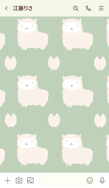 [LINE着せ替え] アルパカと足跡の着せかえ グリーンの画像3